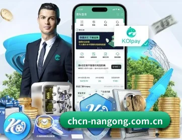 南宫体育下载 APP 深度功能